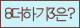 Spam code refresh.