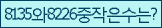 Spam code refresh.