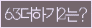 Spam code refresh.