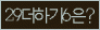 Spam code refresh.
