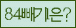 Spam code refresh.