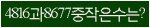 Spam code refresh.