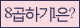 Spam code refresh.