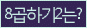 Spam code refresh.